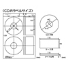 LB-CDRJP11 インクジェットゴールドフィルムCD-Rラベル LB-CDRJP11 / インクジェットゴールドフィルムCD-Rラベル