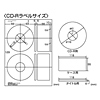 LB-CDRJP11 / インクジェットゴールドフィルムCD-Rラベル
