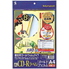 LB-CDRJP11 インクジェットゴールドフィルムCD-Rラベル LB-CDRJP11 / インクジェットゴールドフィルムCD-Rラベル