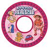 LB-CDRJP12P インクジェットカラーフィルム(ピンク) LB-CDRJP12P / インクジェットカラーフィルム(ピンク)
