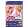 LB-CDRJP12P インクジェットカラーフィルム(ピンク) LB-CDRJP12P / インクジェットカラーフィルム(ピンク)