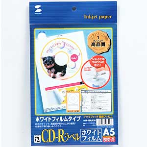 LB-CDRJP20 / インクジェットホワイトフィルムCD-Rラベル