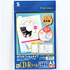 LB-CDRJP20 インクジェットホワイトフィルムCD-Rラベル LB-CDRJP20 / インクジェットホワイトフィルムCD-Rラベル