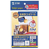 LB-CDRJP23 インクジェット名刺型CD-Rラベル LB-CDRJP23 / インクジェット名刺型CD-Rラベル