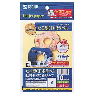 パッケージ