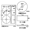 LB-CDRJP26 インクジェットCD-Rラベル(スーパーファイン) LB-CDRJP26 / インクジェットCD-Rラベル(スーパーファイン)