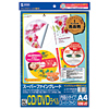 LB-CDRJP26 インクジェットCD-Rラベル(スーパーファイン) LB-CDRJP26 / インクジェットCD-Rラベル(スーパーファイン)