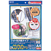 LB-CDRJP27 インクジェットフォト光沢CD-Rラベル LB-CDRJP27 / インクジェットフォト光沢CD-Rラベル