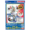 LB-CDRJP28 インクジェット透けないCD-Rラベル LB-CDRJP28 / インクジェット透けないCD-Rラベル