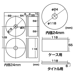 LB-CDRJP29 / インクジェット透けないCD-Rラベル