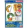 LB-CDRJP2 インクジェットフォト光沢CD-Rラベル LB-CDRJP2 / インクジェットフォト光沢CD-Rラベル