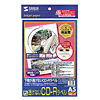LB-CDRJP32 インクジェット透けないCD-Rラベル LB-CDRJP32 / インクジェット透けないCD-Rラベル