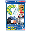 LB-CDRJP3 インクジェットホワイトフィルムCD-Rラベル LB-CDRJP3 / インクジェットホワイトフィルムCD-Rラベル