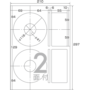 LB-CDRJPN-30 / インクジェットDVD/CDラベル（マット・内径41mm）