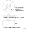 LB-CDRJPN-30 インクジェットDVD/CDラベル(マット・内径41mm) LB-CDRJPN-30 / インクジェットDVD/CDラベル(マット・内径41mm)