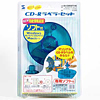 LB-CDRSET14C CD-Rラベラーセット(クリアブルー・ハイブリッド版ソフト付) LB-CDRSET14C / CD-Rラベラーセット(クリアブルー・ハイブリッド版ソフト付)