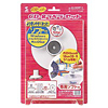 LB-CDRSET14 CD-Rラベラーセット(ハイブリッド版ソフト付) LB-CDRSET14 / CD-Rラベラーセット(ハイブリッド版ソフト付)