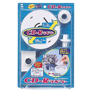 LB-CDRSET19 / CD-Rラベラー（オールインワンタイプ）