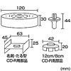 LB-CDRSET19 CD-Rラベラー(オールインワンタイプ) LB-CDRSET19 / CD-Rラベラー(オールインワンタイプ)