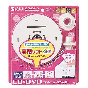 LB-CDRSET24 / CD/DVDラベラーセット(ソフト付)