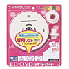 LB-CDRSET24 CD/DVDラベラーセット(ソフト付) LB-CDRSET24 / CD/DVDラベラーセット(ソフト付)