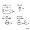 LB-CDRSET27 CD/DVDラベラー LB-CDRSET27 / CD/DVDラベラー