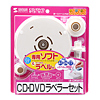 LB-CDRSET28 CD/DVDラベラーセット LB-CDRSET28 / CD/DVDラベラーセット