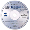 LB-CDRSET3C / CD-Rラベラーセット(クリアー･ハイブリッド版、ソフト付)