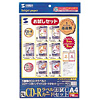 LB-CDRSET6 CD-Rラベル&カードお試しセット LB-CDRSET6 / CD-Rラベル&カードお試しセット