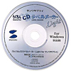 LB-CDRSET2 / CD-Rラベラーセット(Win版ソフト付)
