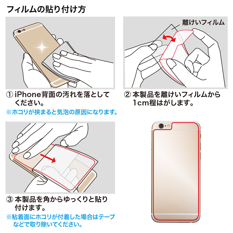 仕様