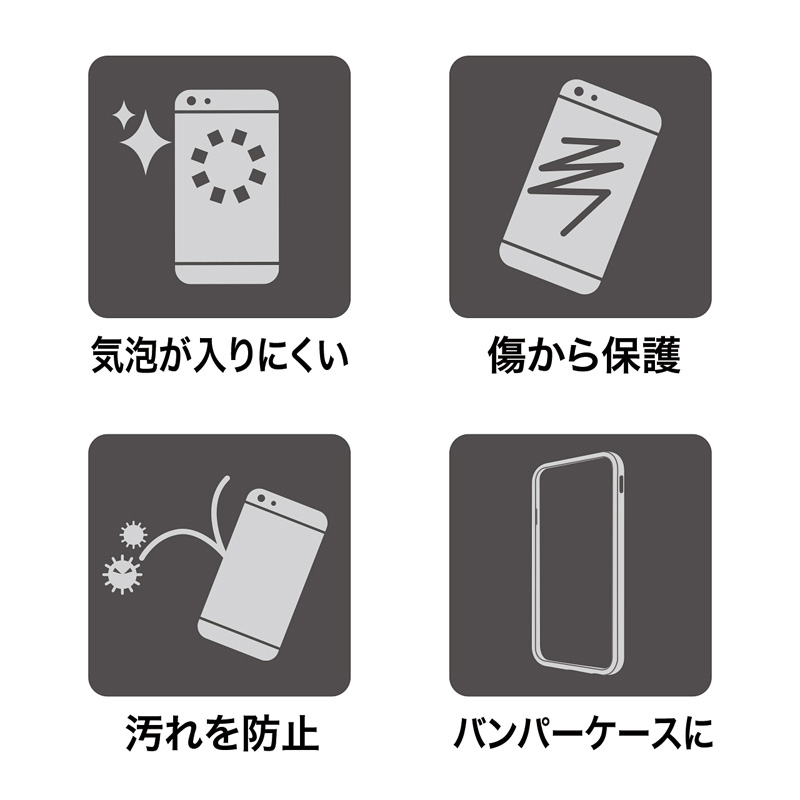 特長