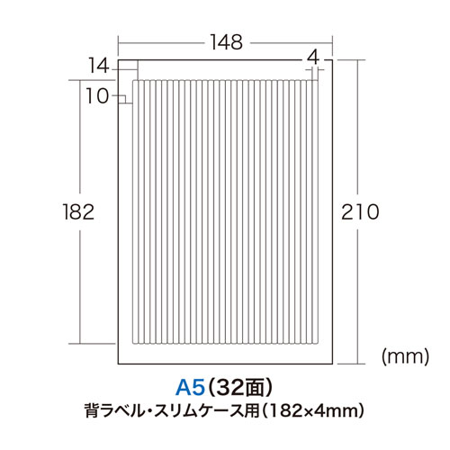 LB-DVDGK8 / スリムDVDトールケース用背ラベル