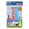 LB-DVDGK8 スリムDVDトールケース用背ラベル LB-DVDGK8 / スリムDVDトールケース用背ラベル
