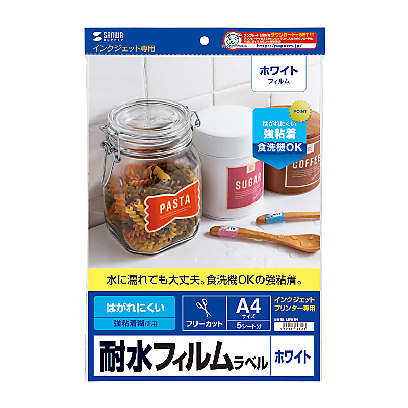 パッケージ