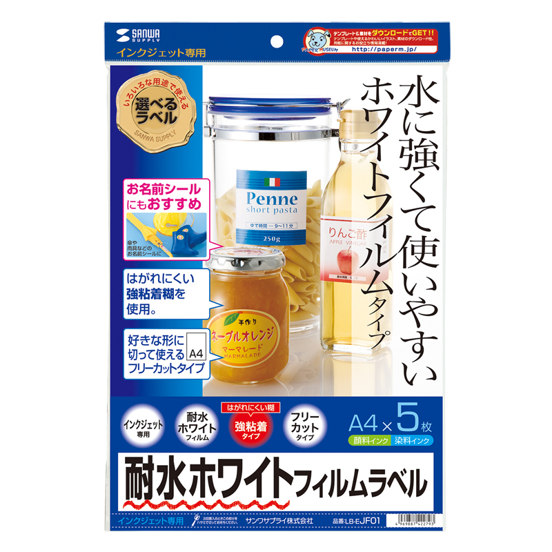 パッケージ