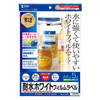 LB-EJF01 インクジェット耐水ホワイトフィルムラベル LB-EJF01 / インクジェット耐水ホワイトフィルムラベル
