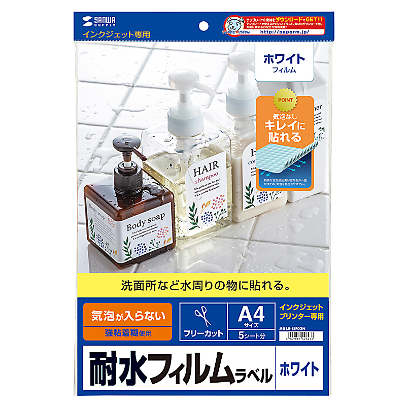 パッケージ