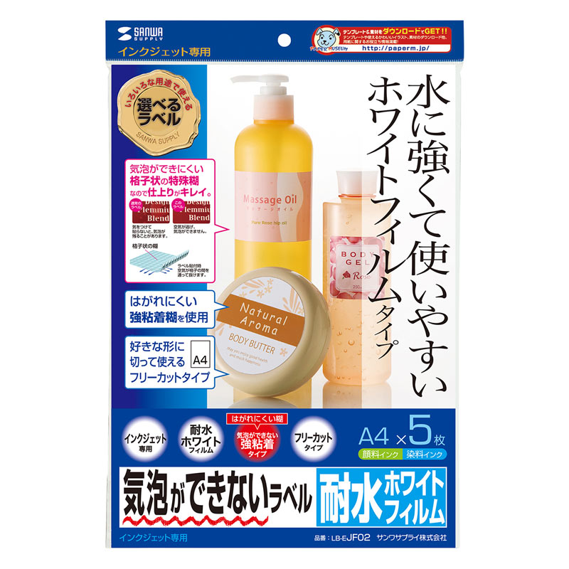 パッケージ