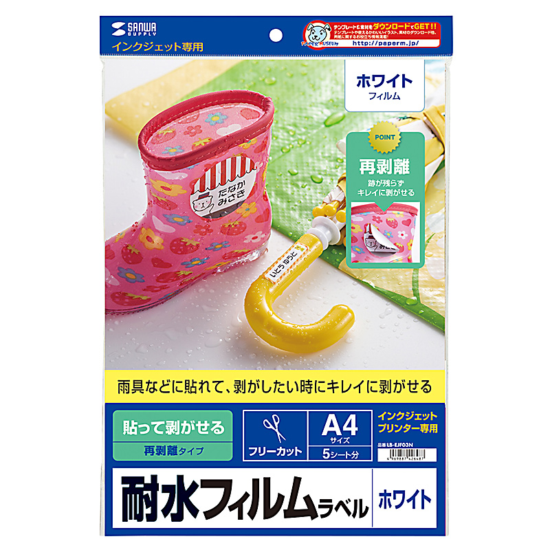 パッケージ