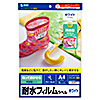 LB-EJF03N はがせる耐水ホワイトフィルムラベル LB-EJF03N / はがせる耐水ホワイトフィルムラベル