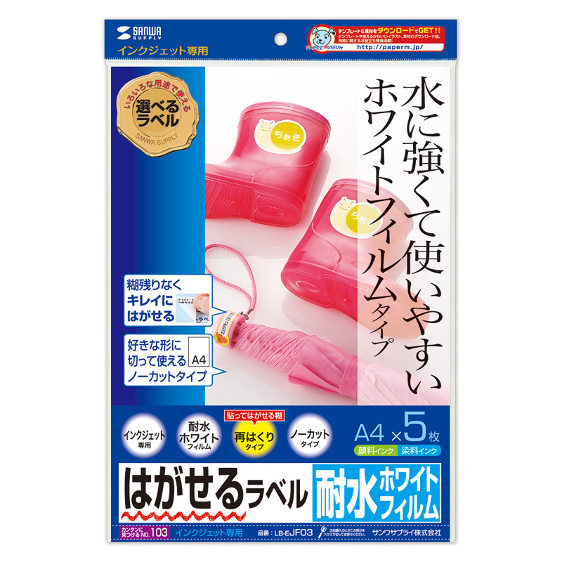 パッケージ