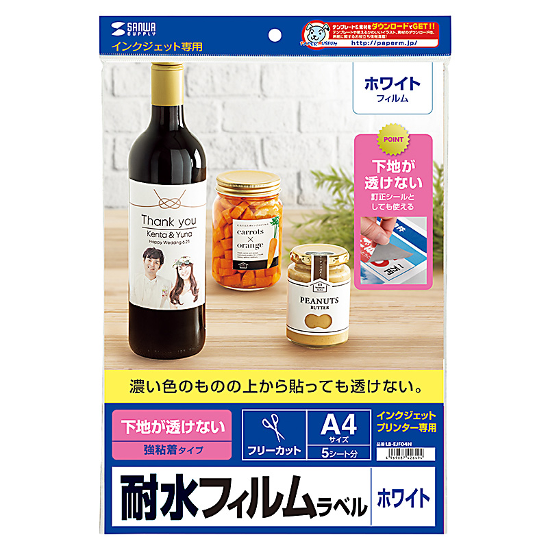 パッケージ