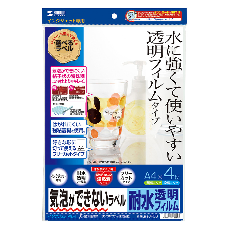 パッケージ