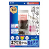 LB-EJF07 はがせる耐水透明フィルムラベル LB-EJF07 / はがせる耐水透明フィルムラベル