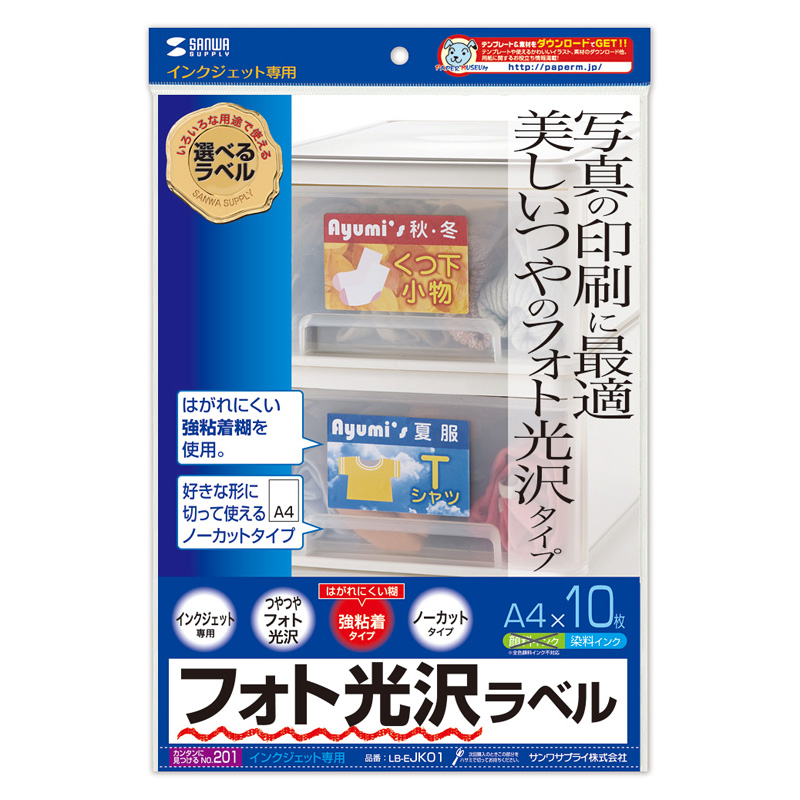 パッケージ