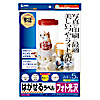 LB-EJK02 はがせるフォト光沢ラベル LB-EJK02 / はがせるフォト光沢ラベル