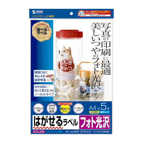 パッケージ