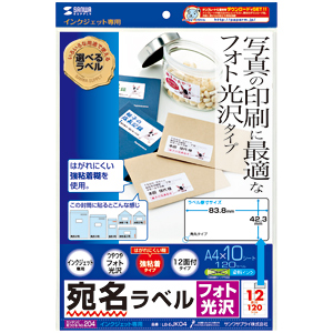 パッケージ