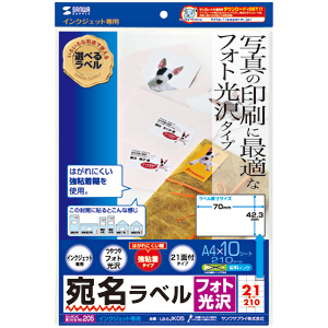 パッケージ